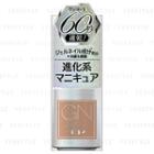 Cosme De Beaute - Gn By Genish Manicure Nail Color (#014 Caramel) 5ml