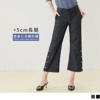 Side Buttoned Cropped Boot-cut Pants