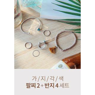 Set: Bangle(1 Pcs) + Bracelet(1 Pcs) + Rings(4 Pcs)