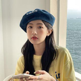 Japanese Characters Embroidered Beret Hat