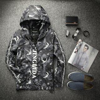 Couple Matching Camo Print Hooded Windbreaker
