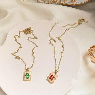 Mahjong Necklace