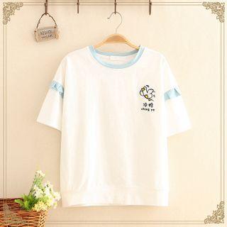 Duck Printed Plain T-shirt