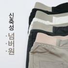 Contrast-band Fleece-lined Slim-fit Pants