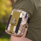 Camouflage Multi-functional Arm Pouch