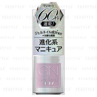 Cosme De Beaute - Gn By Genish Manicure Nail Color (#017 Sercet) 5ml