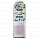 Cosme De Beaute - Gn By Genish Manicure Nail Color (#017 Sercet) 5ml