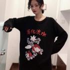 Long-sleeve Chinese Character Print T-shirt Black - One Size