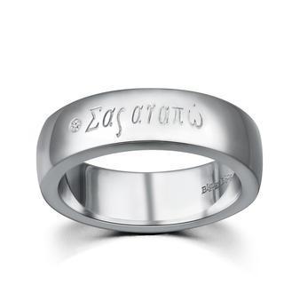 Bling Bling Platinum Plated 925 Silver I Love You Diamond Ring (female Style)