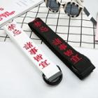 Couple Matching Chinese Character Canvas Belt