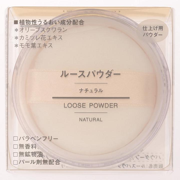 Muji - Loose Powder (natural) 18g