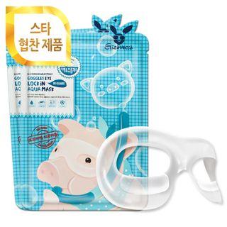 Elizavecca - Goggles Eye Lock In Aqua Mask 5pcs 10ml X 5pcs