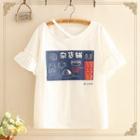 Cut-out Collar Printed Short-sleeve Top As Shown In Figure - One Size