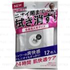 Shiseido - Ag Deo 24 Clear Shower Sheet Large (no Fragrance) 12 Pcs