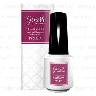 Cosme De Beaute - Gn By Genish Manicure Nail Color (#020 Be Lady) 8ml