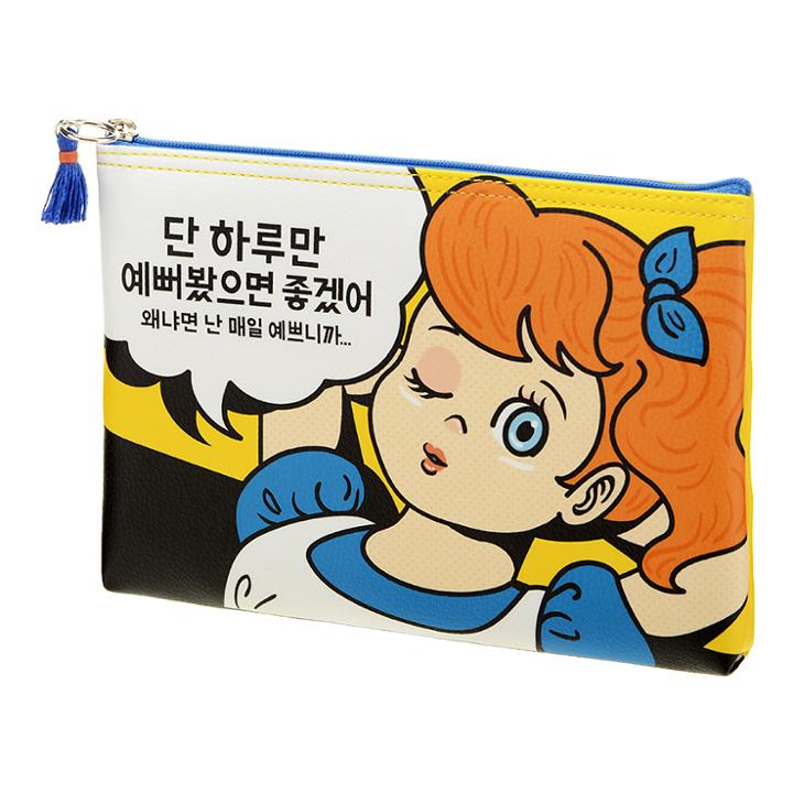 Pouch (everyday Beautiful) 1 Pc
