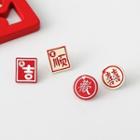 Chinese Characters Alloy Earring (various Designs)