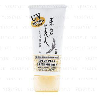 Nihonsakari - Komenuka Bijin Uv Protection Makeup Base Cream Spf 22 Pa++ 35g