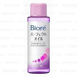 Kao - Biore Makeup Remover Perfect Oil 50ml