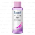 Kao - Biore Makeup Remover Perfect Oil 50ml