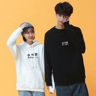 Couple Matching Printed Hoodie / Pullover