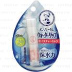 Mentholatum - Water Lip (milk) 4.5g
