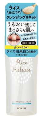 Rosette - Rice Release Cleansing Liquid 200ml