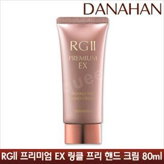 Danahan - Rgii Premium Ex Wrinkle Free Hand Cream 80ml