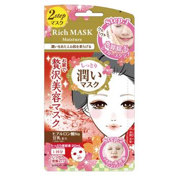 Lucky Trendy - Rich Mask Moisture 1 Sheet