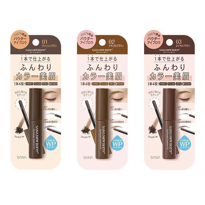 Sana - New Born Tip Powder Eyebrow Ex - 3 Types