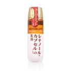Sana - Retinol Capsule Super Lift Milk Lotion 150ml
