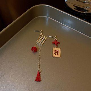 Asymmetrical Chinese Character Drop Earring 1 Pair - Gold & Red - One Size