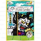 Sun Smile - Pure Smile Japanese Old Tale Art Mask (mad Sapience) 5 Pcs