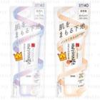 Sana - Soy Milk Skin Care Uv Base Spf 40 Pa+++ 50g - 2 Types