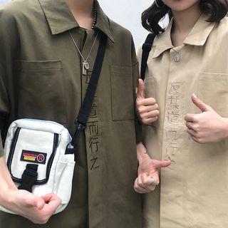 Couple Matching Elbow-sleeve Chinese Character Shirt