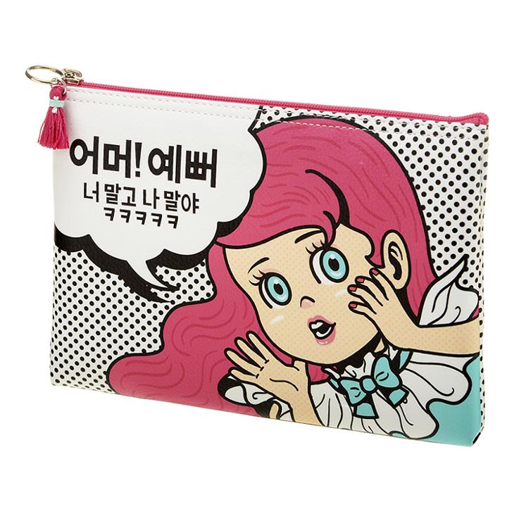 Pouch (oh! Beautiful) 1 Pc