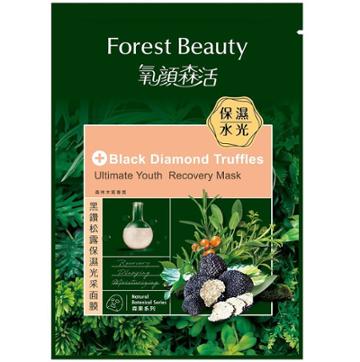 Forest Beauty - Black Diamond Truffles Ultimate Youth Recovery Mask 1 Pc 1 Pc