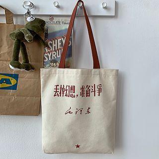 Chinese Character Print Canvas Tote Bag Beige & Brick Red - One Size