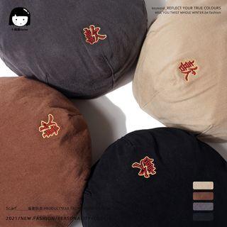 Chinese Embroidered Newsboy Cap
