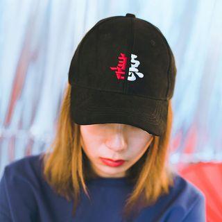 Character Cap D01 - One Size