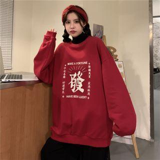 Round-neck Chinese Characters Sweatshirt