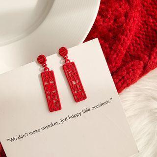 Chinese Character Drop Earring 1 Pair - 925 Silver - Red - One Size