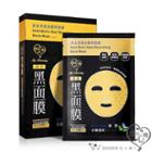 My Scheming - Gold Bird's Nest Nourishing Black Mask 5 Pcs