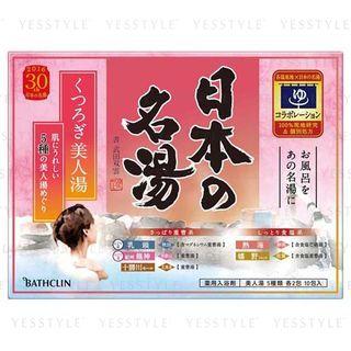 Bathclin - 5 Kinds Of Onsen Beauty Bath Salt 30g X 10 Pcs