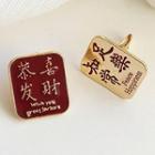 Chinese Character Ear Stud
