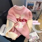 Mock Two-piece Lettering Sweater Pink - One Size