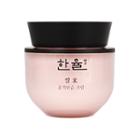 Hanyul - Rice Essential Moisture Cream 50ml