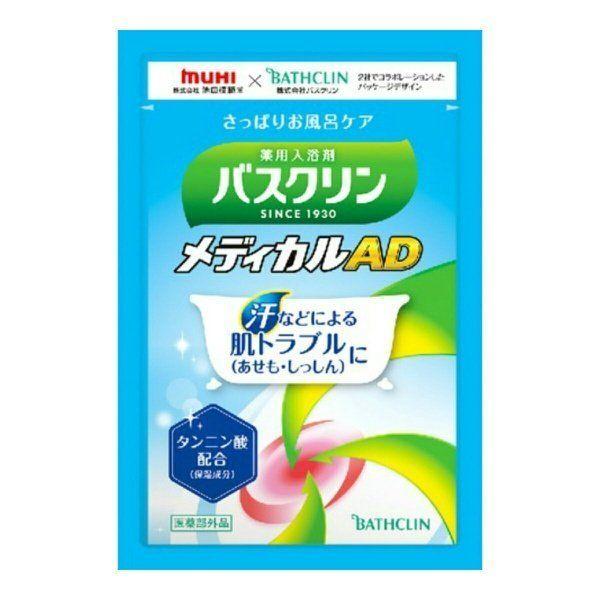 Bathclin - Medical Ad Bath Salt 40g