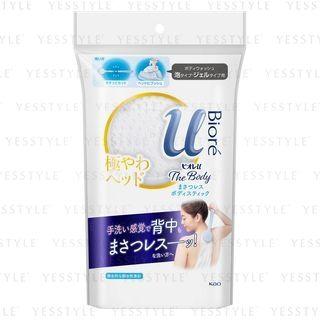 Kao - Biore U The Body Massage Bath & Body Wash Brush 1 Pc
