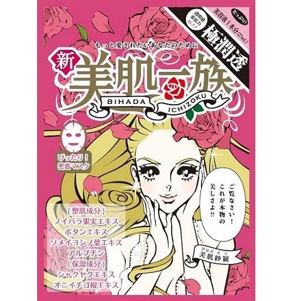 Bihada Ichizoku - Sara Whitening Mask 27ml X 1 Sheet